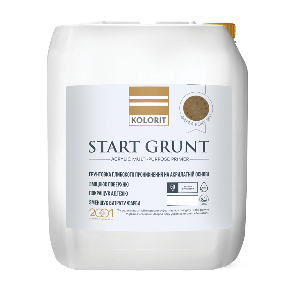 Ґрунт універсальний глибокопроникна Kolorit глибокого проникнення на акрилатній основі Start Grunt 10 л